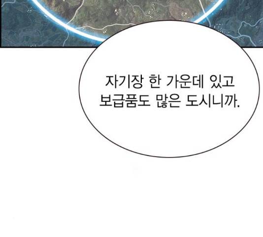 100 29화 113