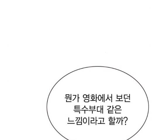 100 29화 123