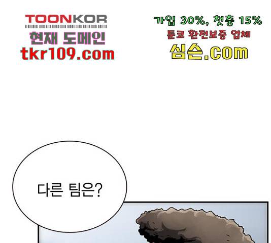 100 29화 126