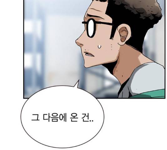 100 29화 127