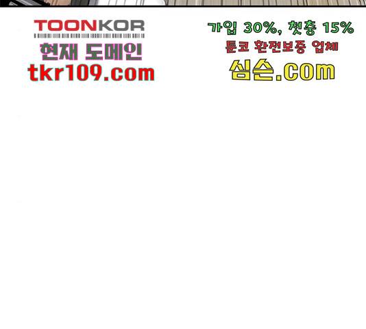 100 29화 136