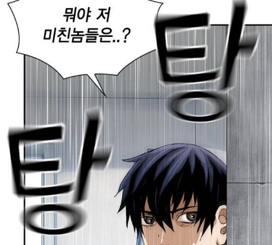 100 29화 144