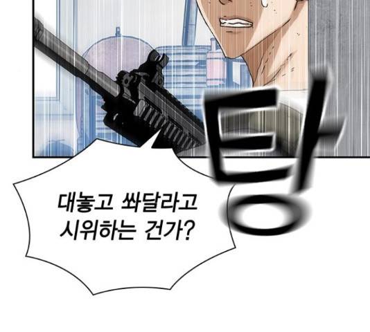 100 29화 145