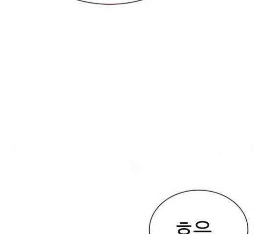 100 29화 153