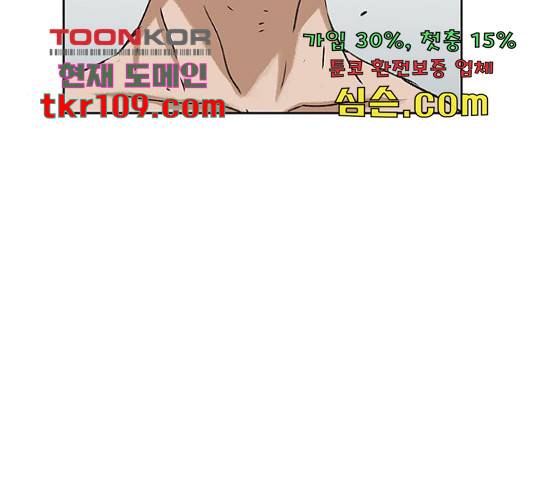 100 29화 155