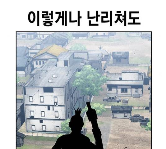 100 29화 156