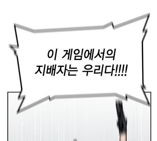 100 29화 163