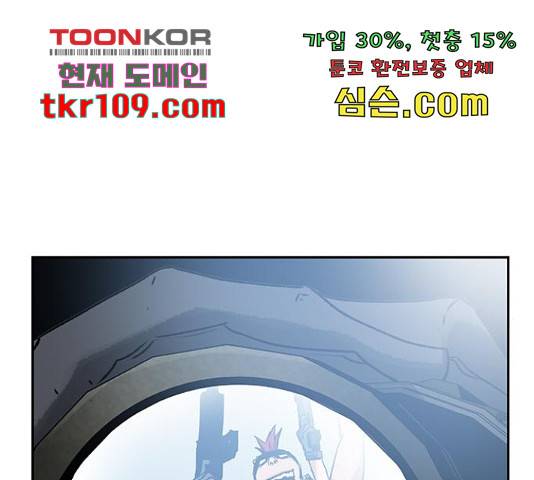 100 29화 166