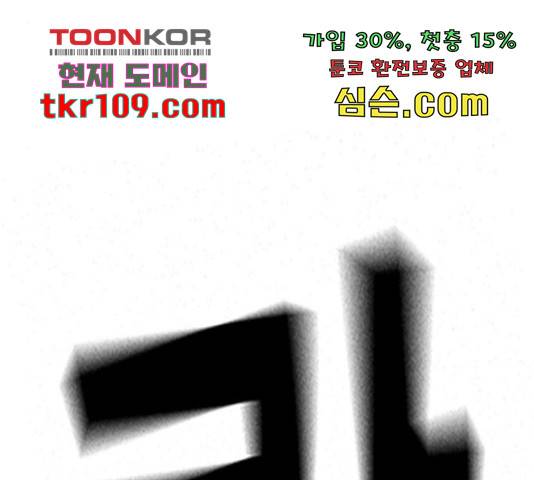 100 29화 176