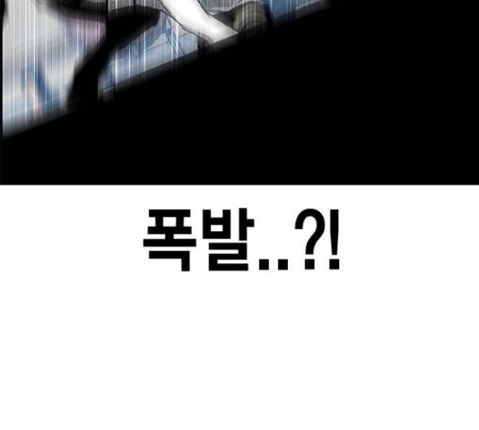 100 29화 179