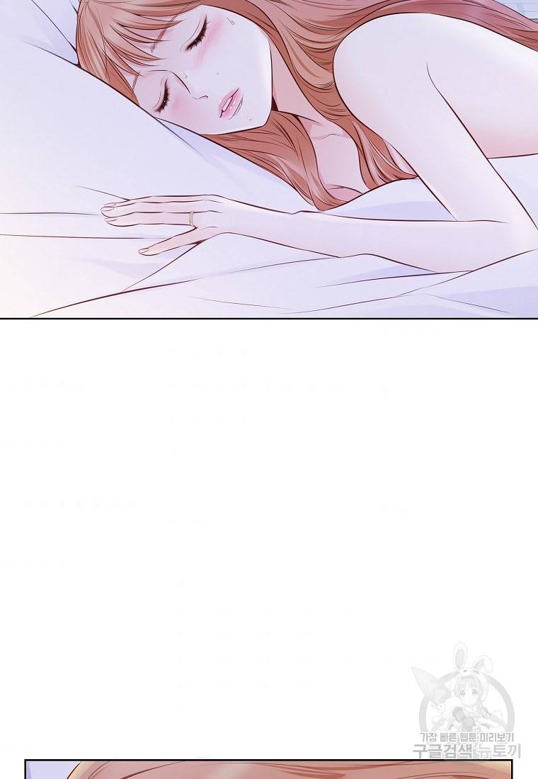 내가 널 사랑할 때 87화 6