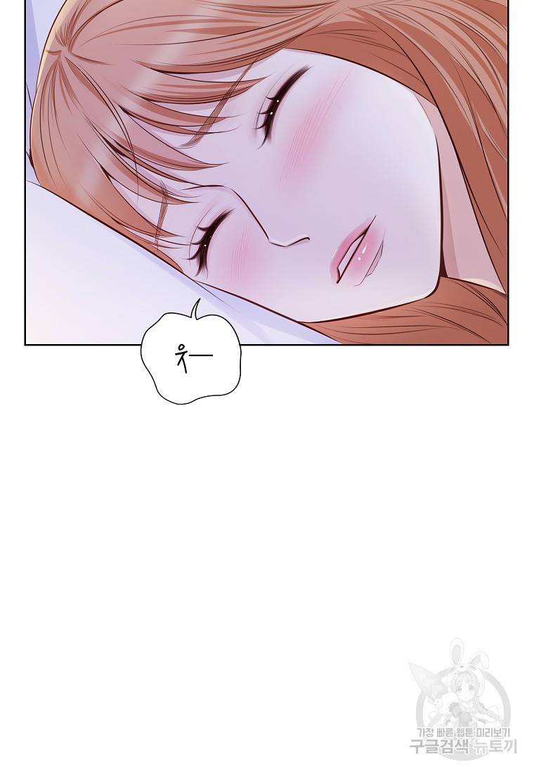 내가 널 사랑할 때 87화 7