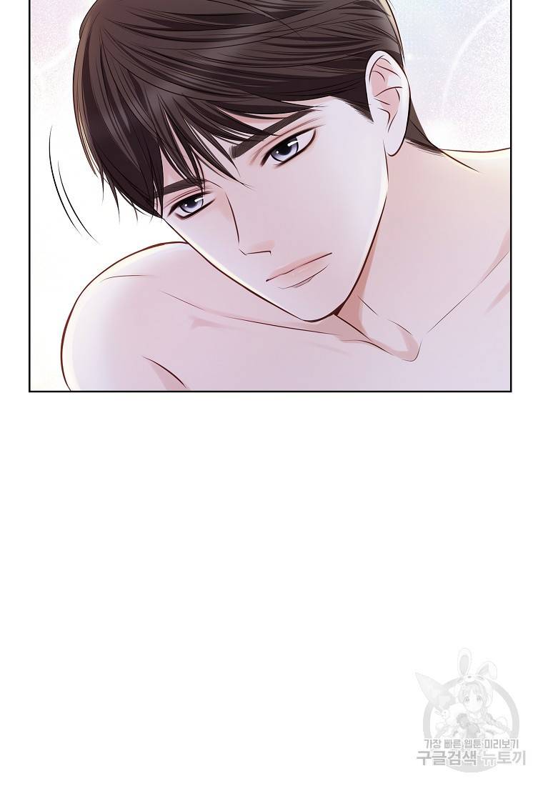 내가 널 사랑할 때 87화 12