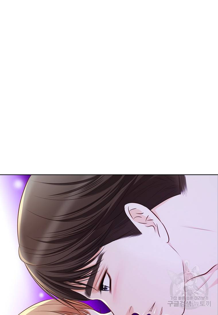 내가 널 사랑할 때 87화 20