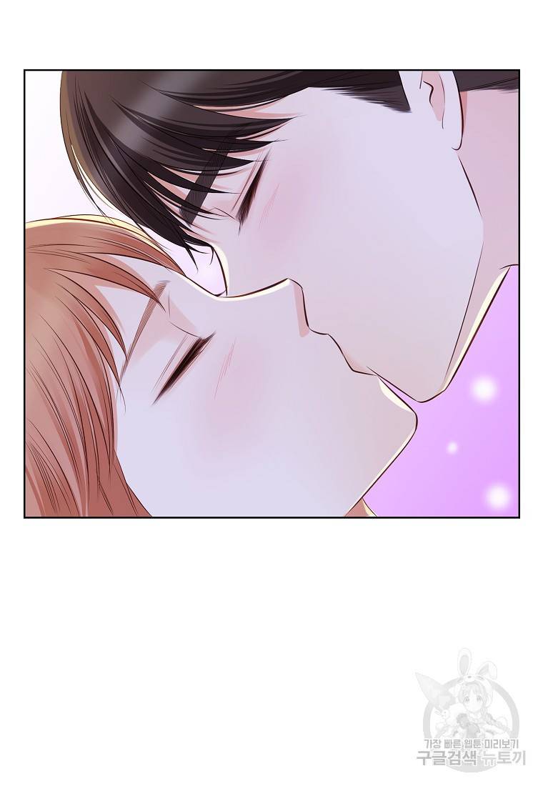 내가 널 사랑할 때 87화 22