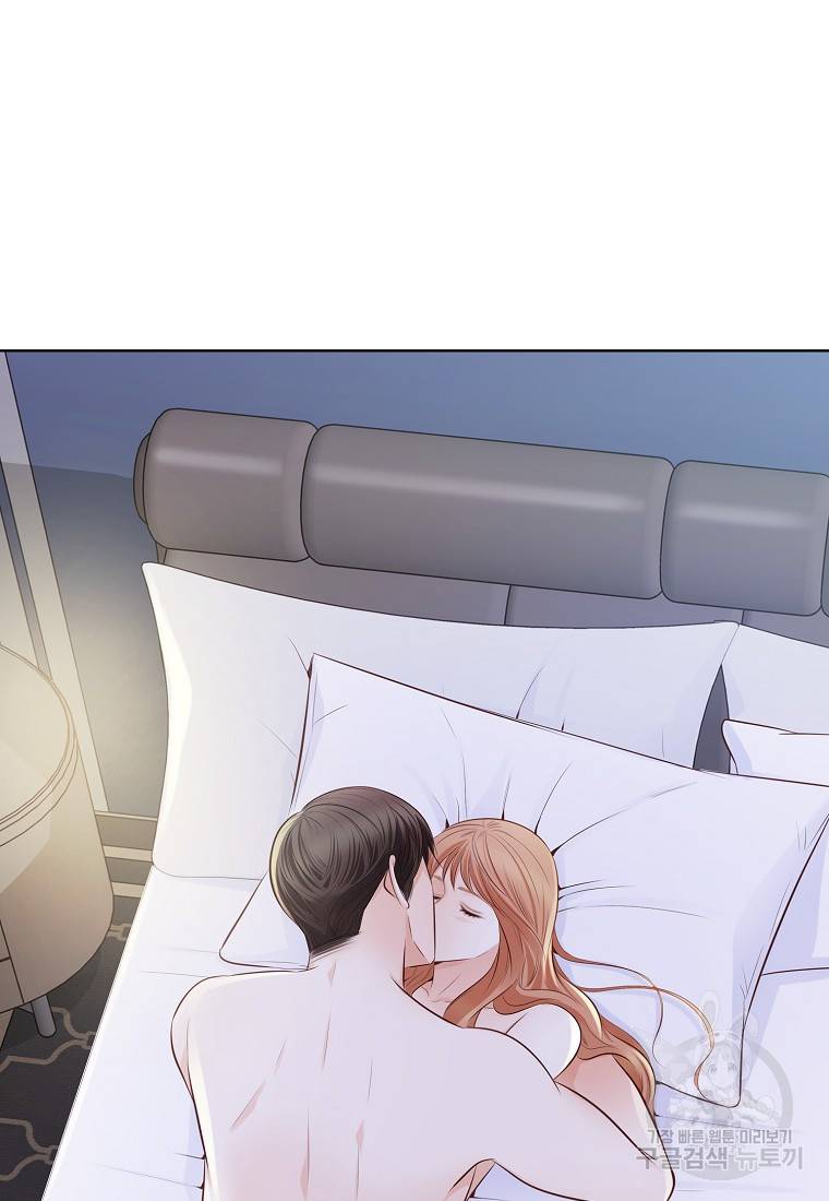 내가 널 사랑할 때 87화 23