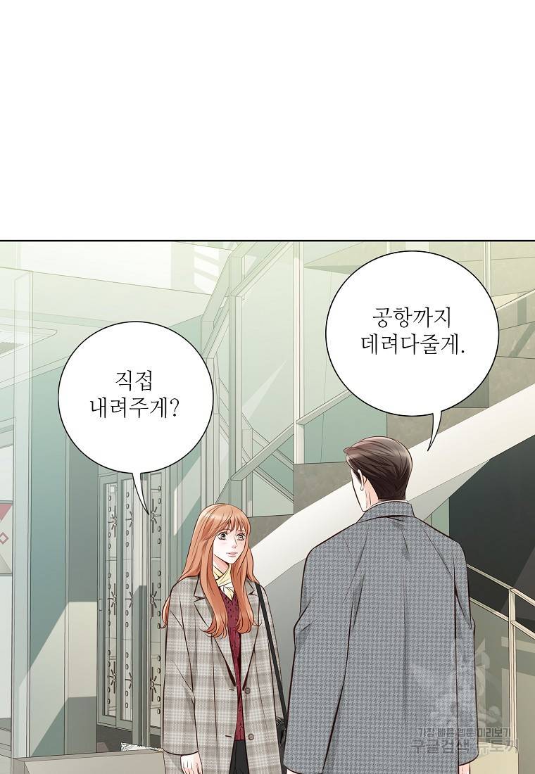 내가 널 사랑할 때 87화 37