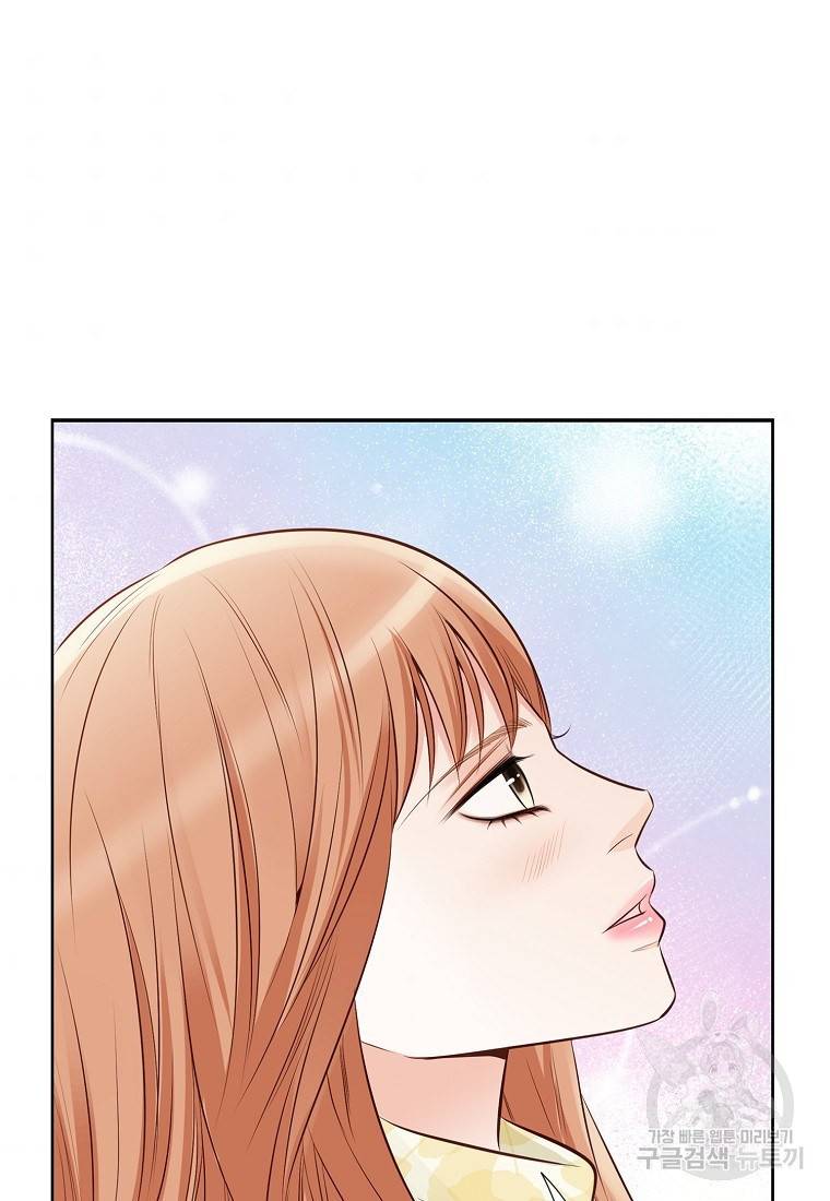 내가 널 사랑할 때 87화 46