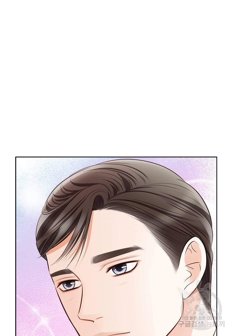 내가 널 사랑할 때 87화 49