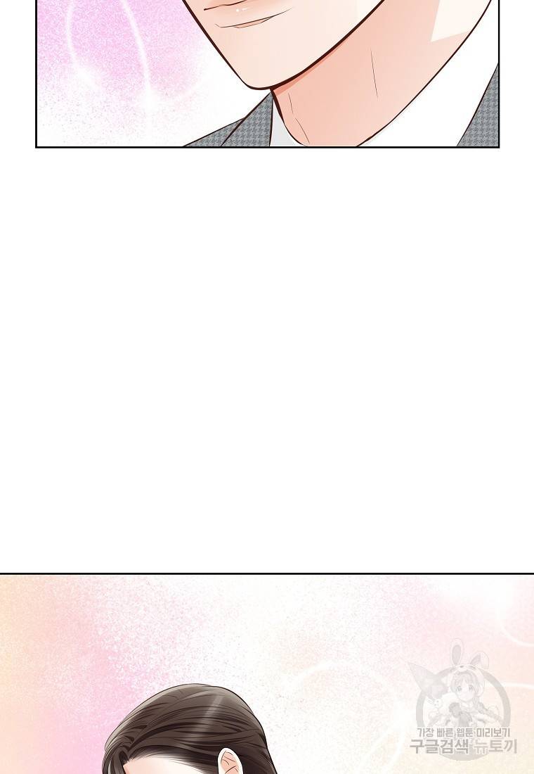 내가 널 사랑할 때 87화 50
