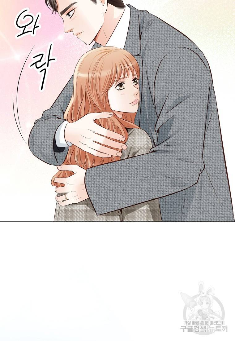 내가 널 사랑할 때 87화 51
