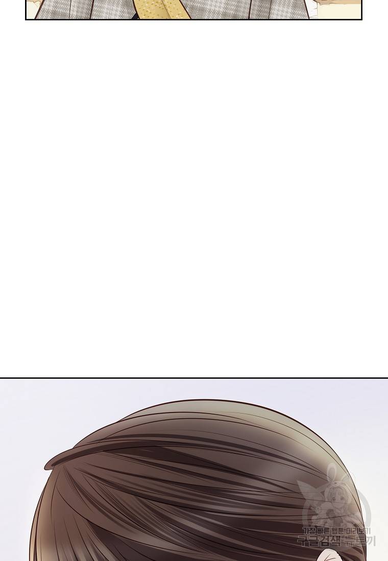 내가 널 사랑할 때 87화 104