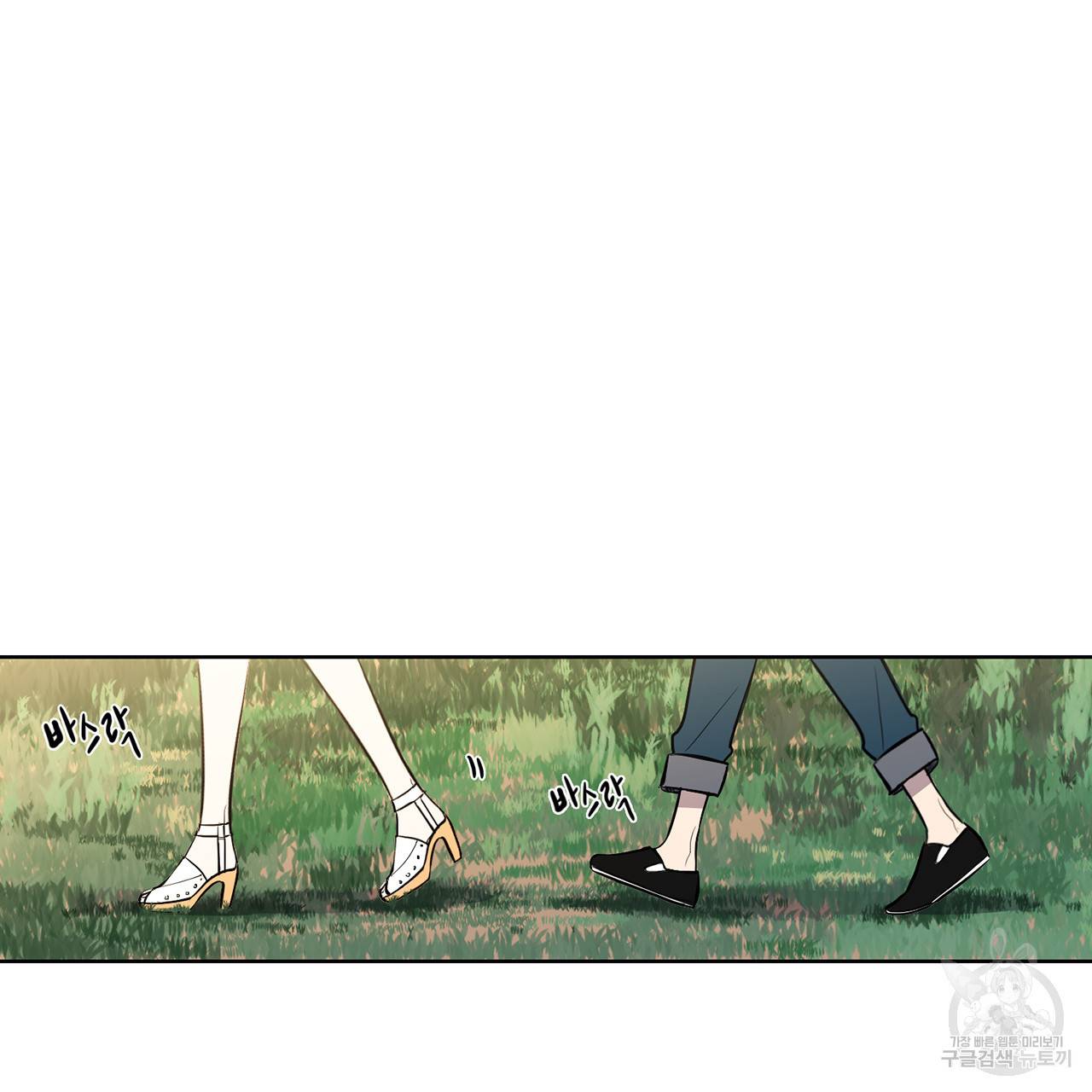 거짓말쟁이 연인 13화 2
