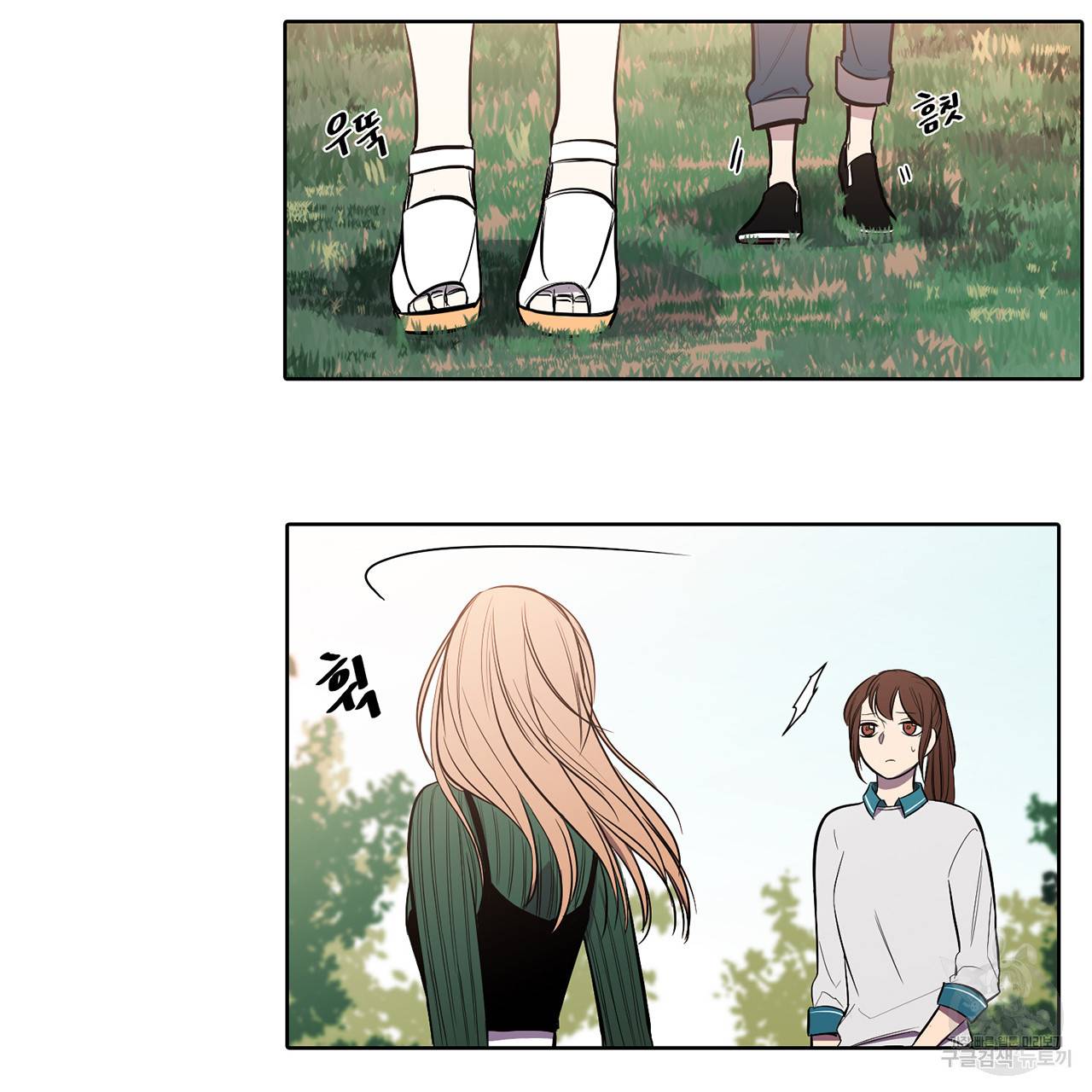 거짓말쟁이 연인 13화 3