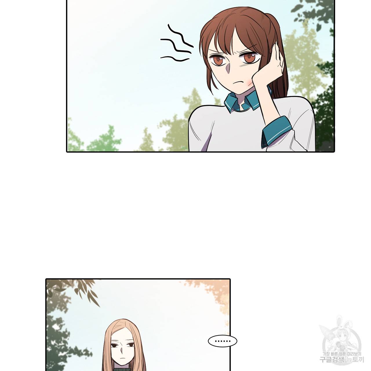 거짓말쟁이 연인 13화 10