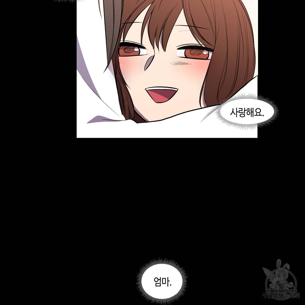 거짓말쟁이 연인 13화 18
