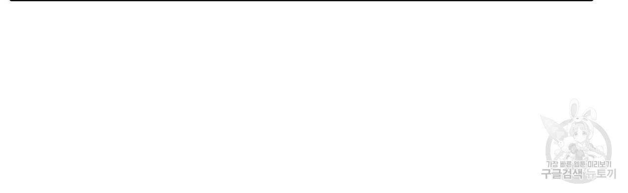 거짓말쟁이 연인 13화 25