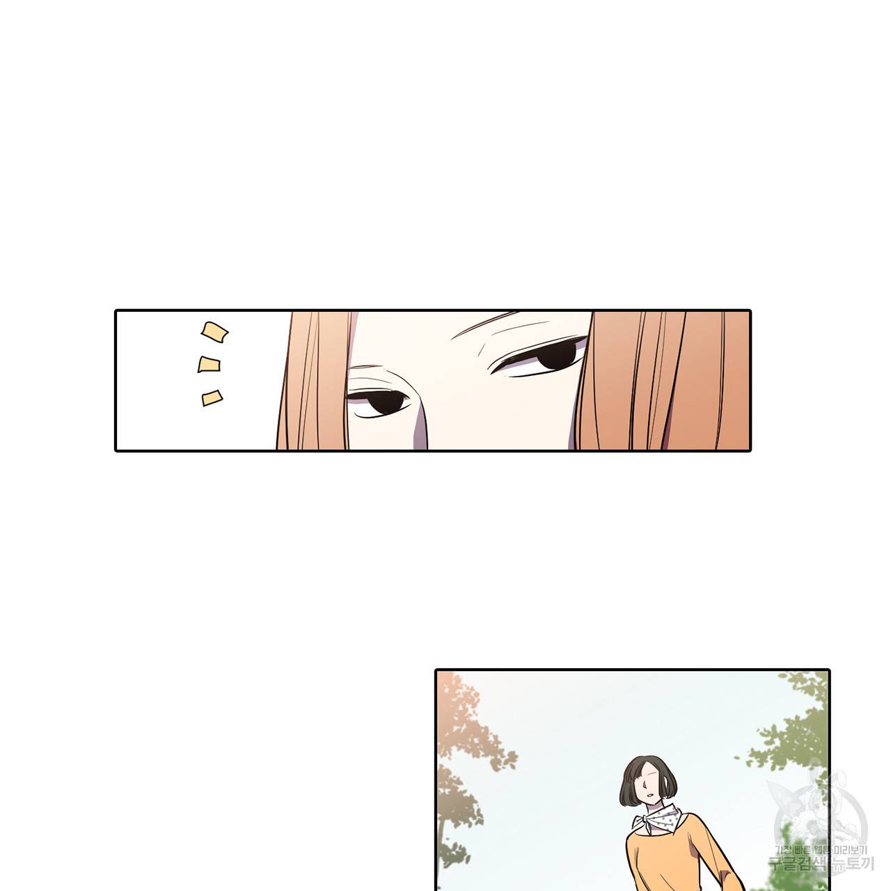 거짓말쟁이 연인 13화 30