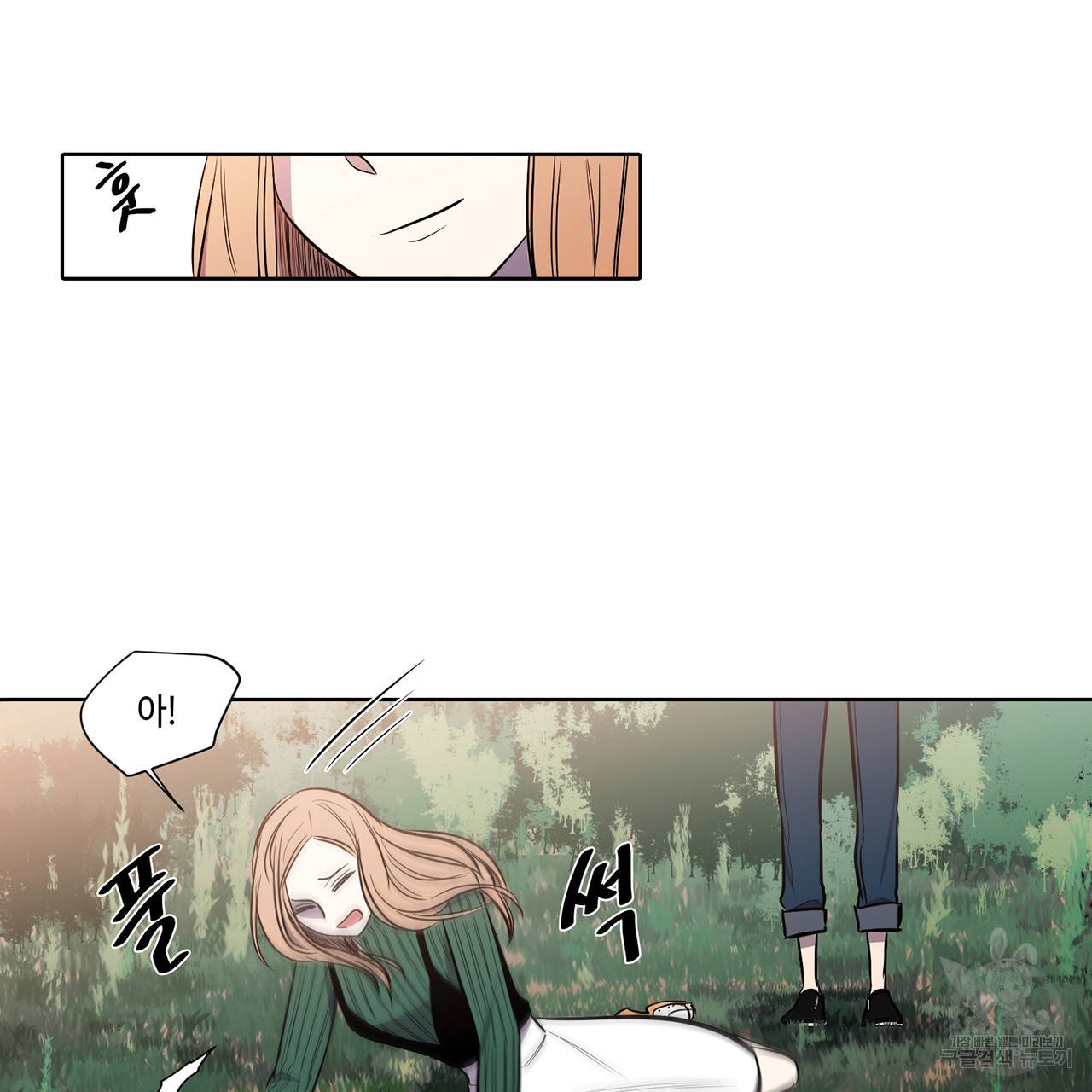 거짓말쟁이 연인 13화 32