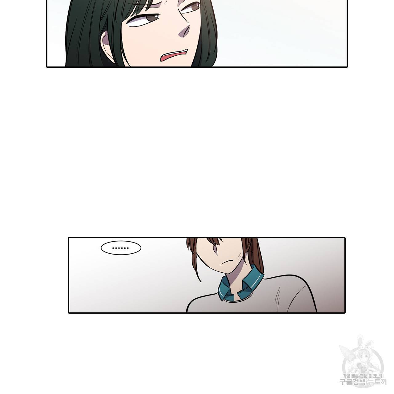 거짓말쟁이 연인 13화 39