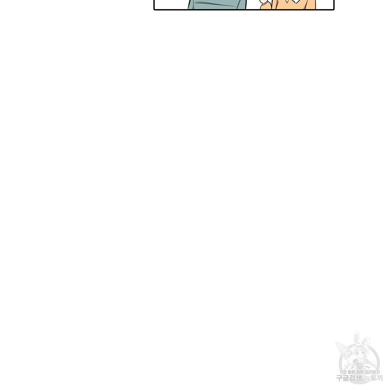 거짓말쟁이 연인 13화 41