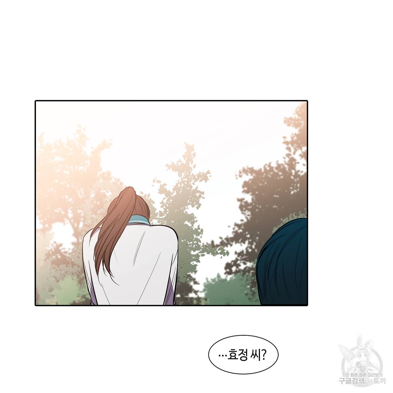 거짓말쟁이 연인 13화 59