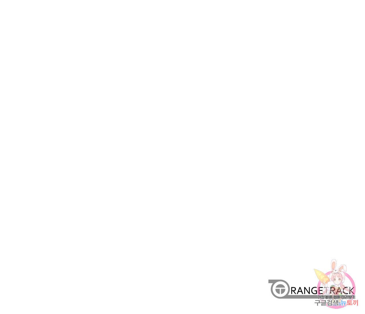 거짓말쟁이 연인 13화 60