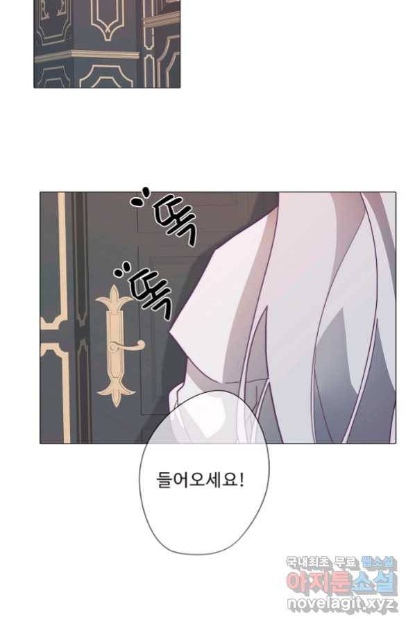 드림러버 17화 3