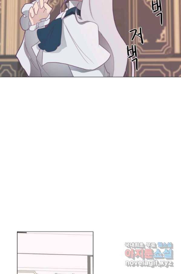 드림러버 17화 10
