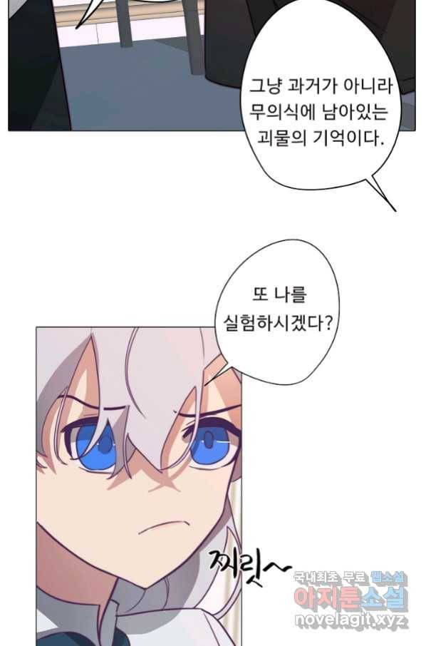 드림러버 17화 15