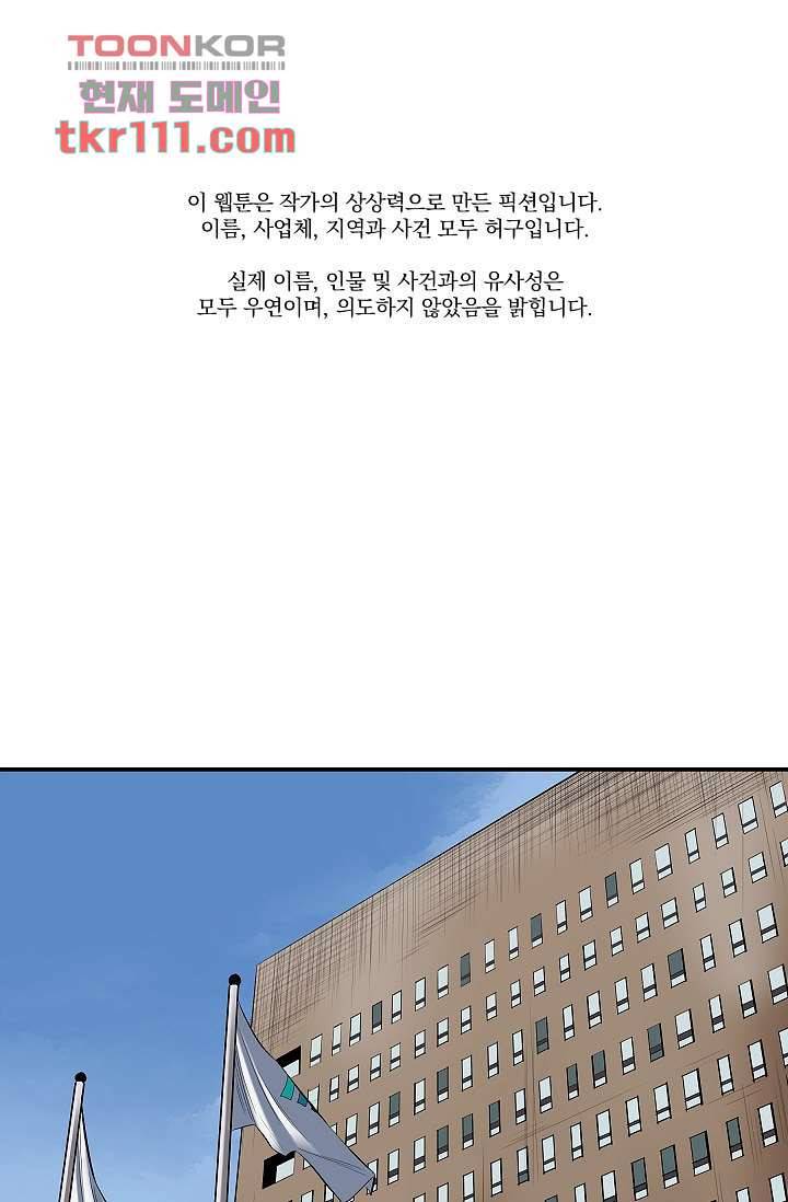 니브 40화 1