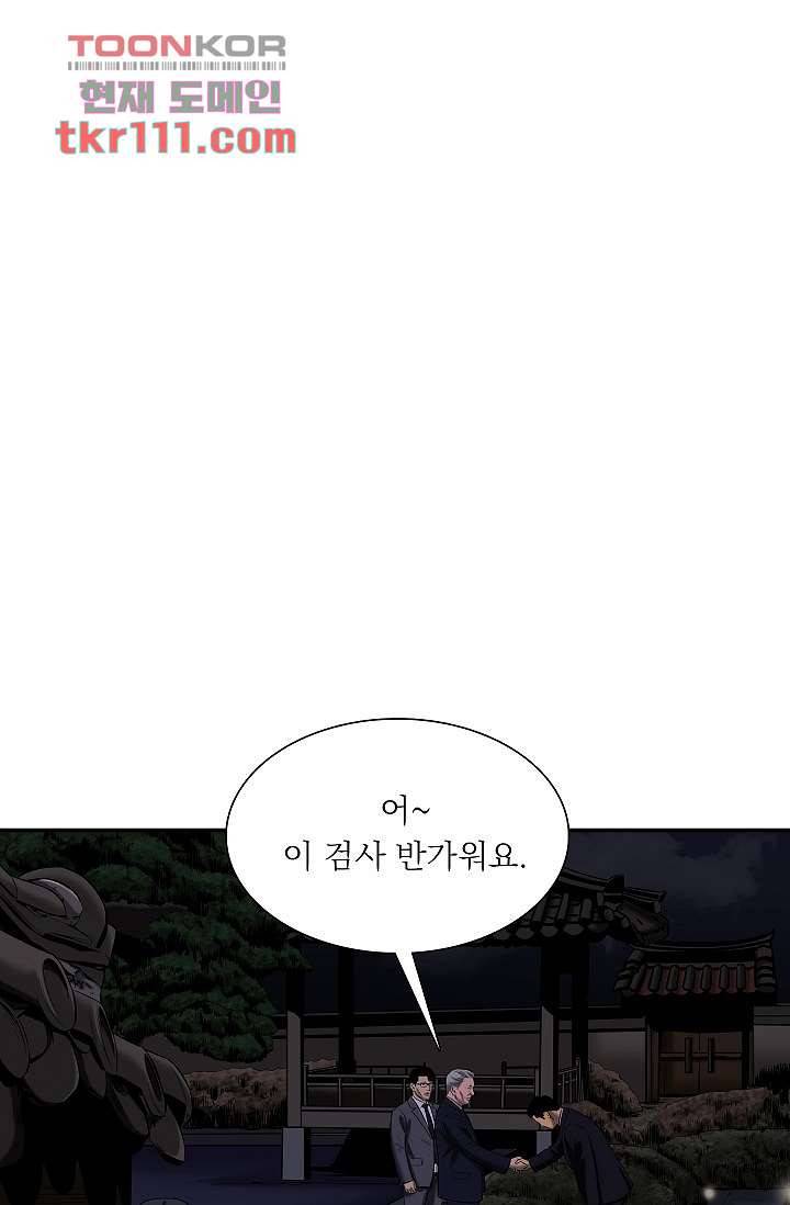 니브 40화 11