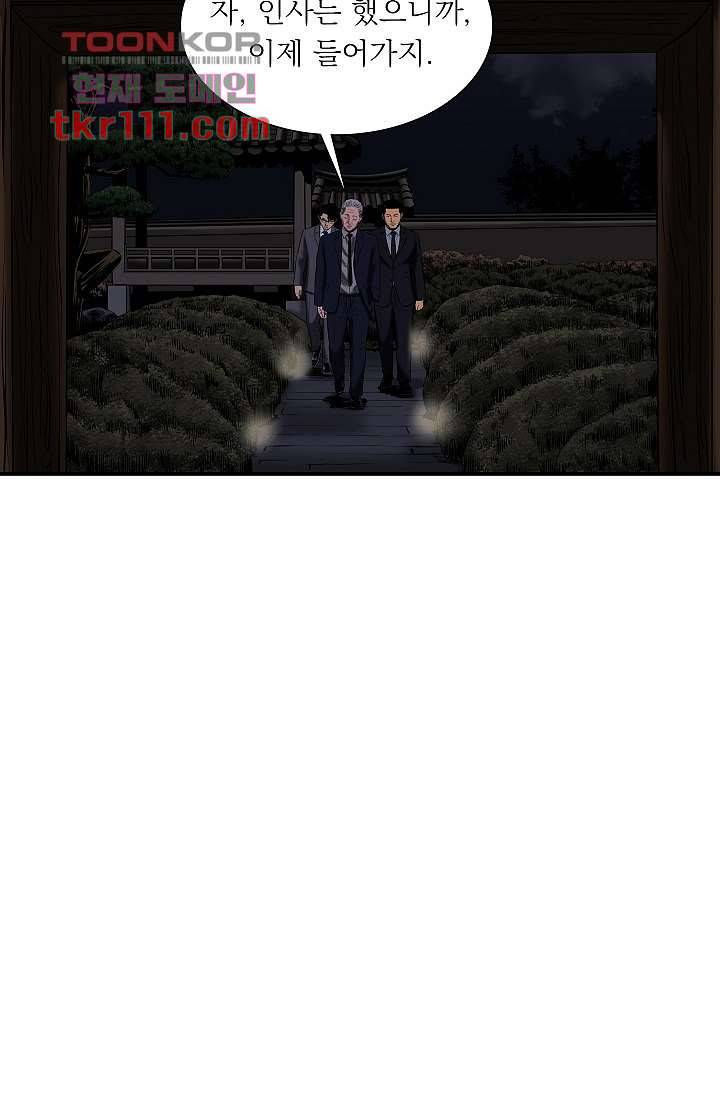 니브 40화 14