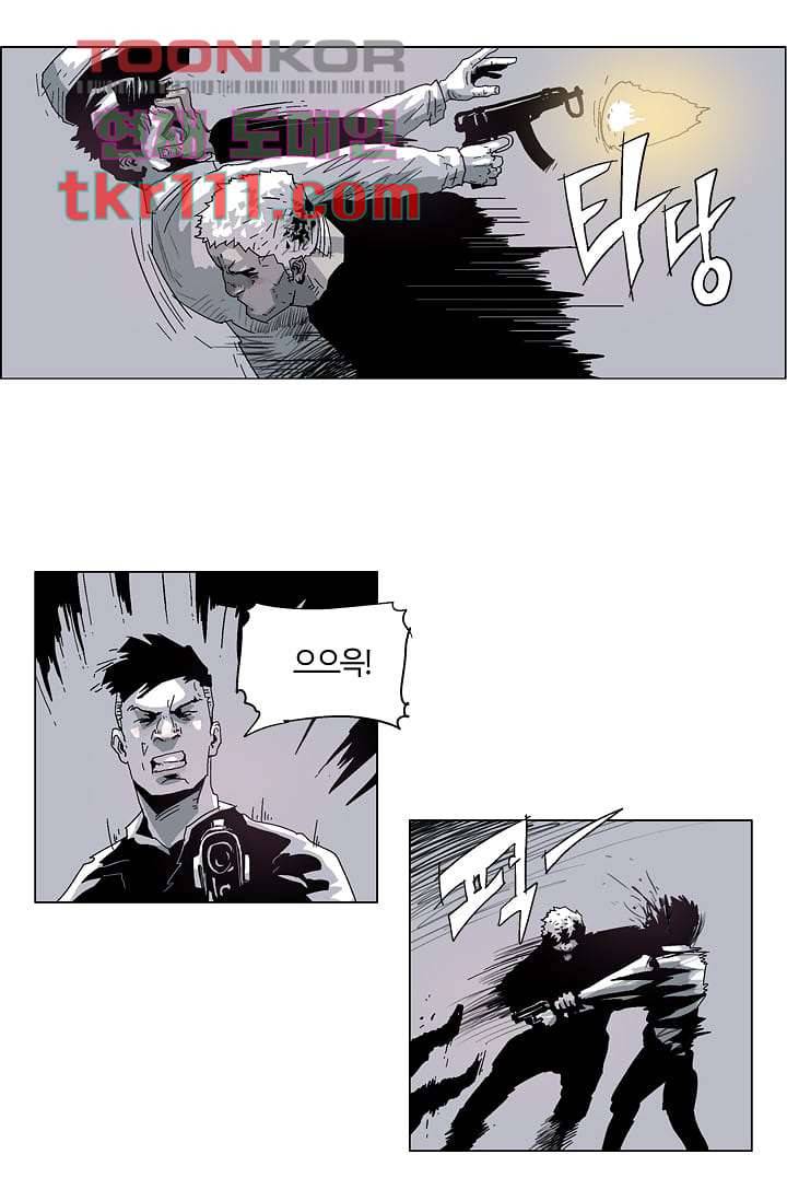 네크로맨서 35화 2