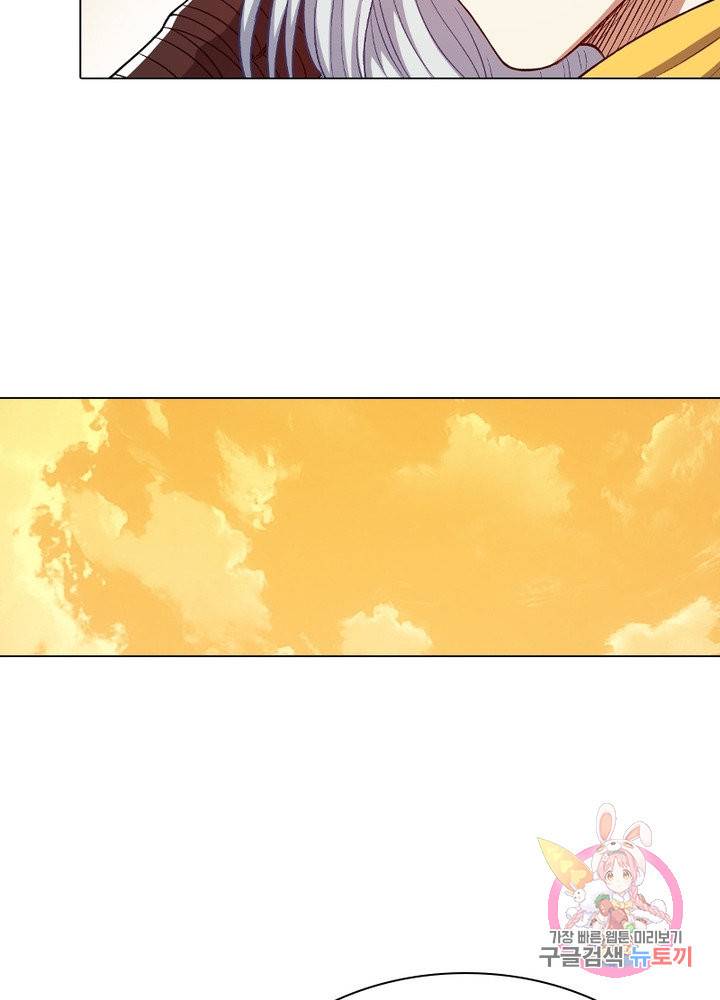 신으로 태어났습니다 457화 6