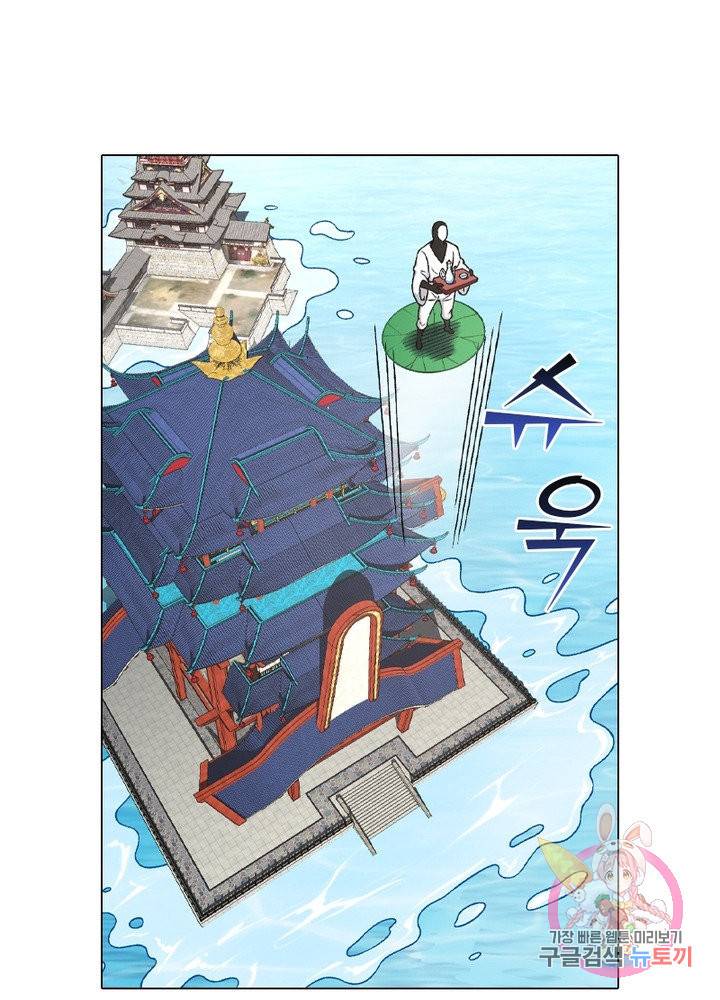 신으로 태어났습니다 457화 56
