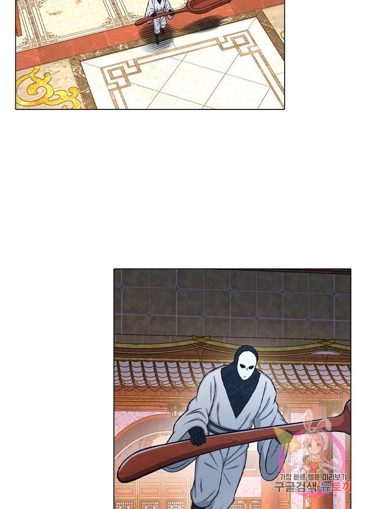 신으로 태어났습니다 457화 62