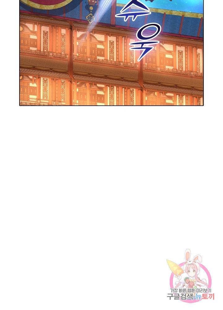 신으로 태어났습니다 457화 64