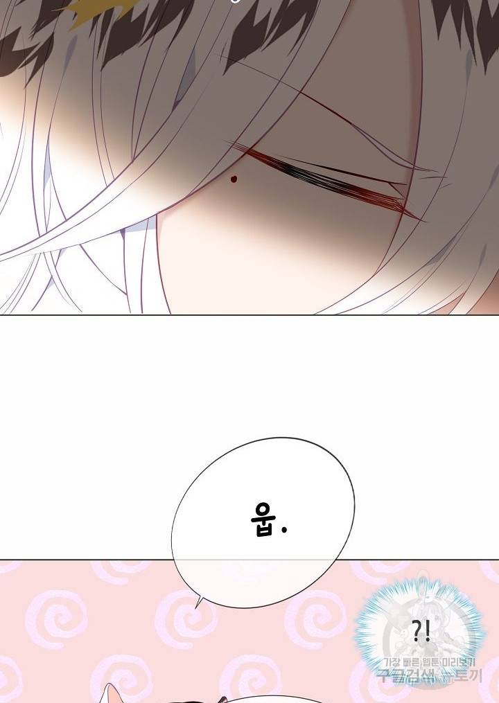 태자비는 미소년 게임이 하고 싶다 155화 27