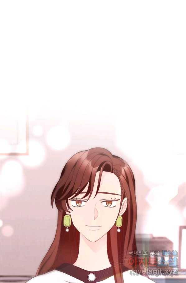엉덩이가 잘못했네 20화 3